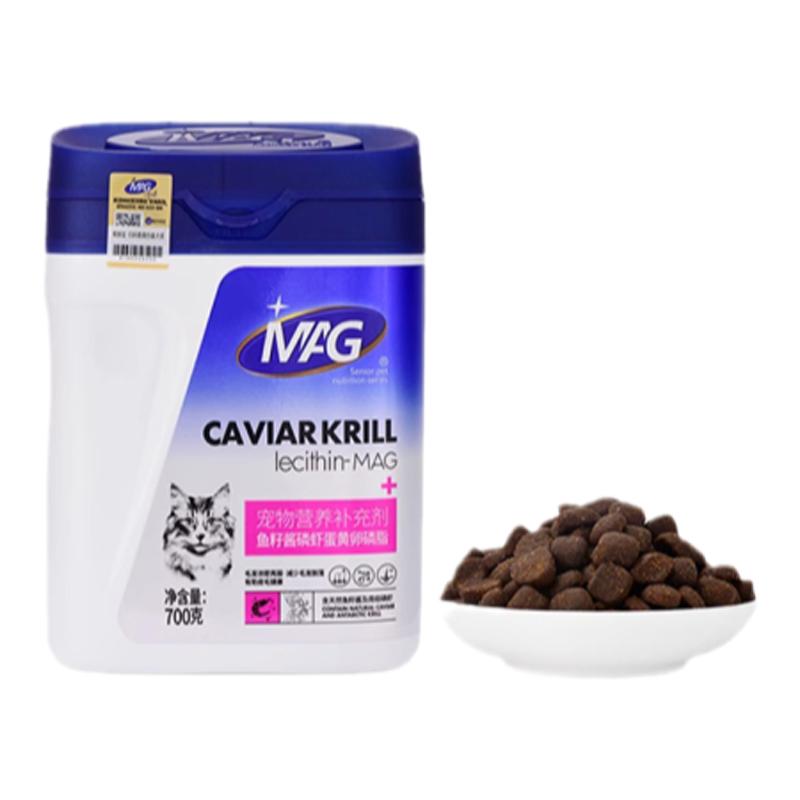 【当天发货】MAG猫卵磷脂700g