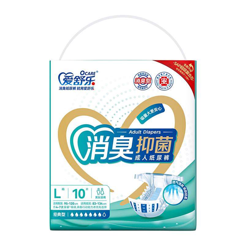 爱舒乐消臭纸尿裤箱装