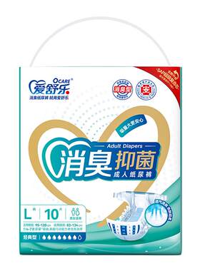 爱舒乐消臭纸尿裤箱装