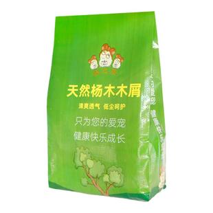 兔子木屑白杨木刨花幼兔保温仓鼠金丝熊专用垫料夏天用品大全