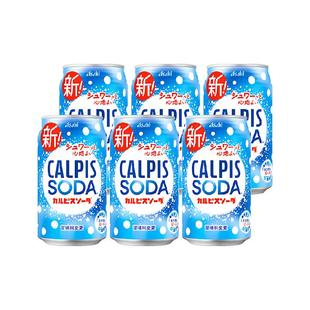 可尔必思日本进口乳酸碳酸饮料350ml*6罐益生菌浓郁奶香味清爽