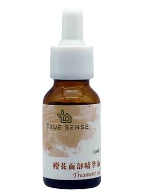 橙花面部精华油提亮肤色改善暗沉