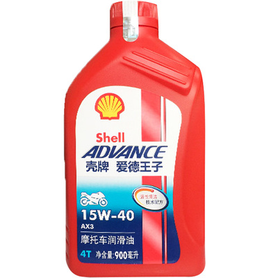 壳牌摩托车机油爱德王子30