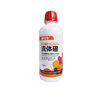 流体硼叶面肥料果树植物药水溶通用含氨基酸保花保果农用正品包邮