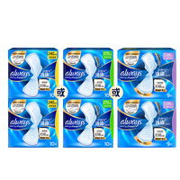护舒宝液体卫生巾日用无感保护