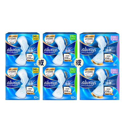 护舒宝液体卫生巾日用无感保护