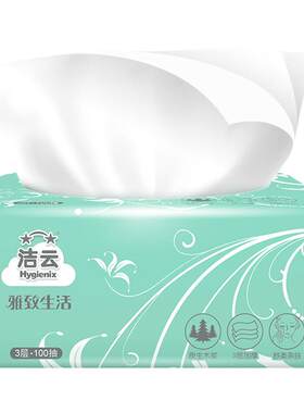 洁云雅致卫生纸促销装