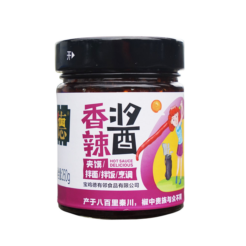 德有邻香辣酱陕西特产秦椒辣椒酱豆豉拌饭拌面酱下饭夹馍辣酱炒菜