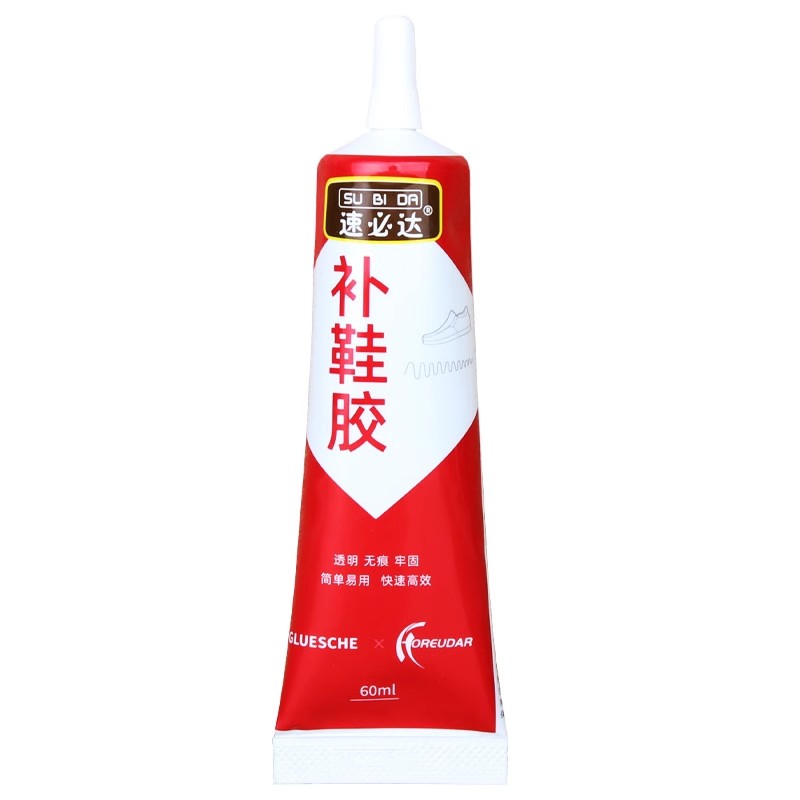 强力防水速干补鞋胶皮鞋运动鞋
