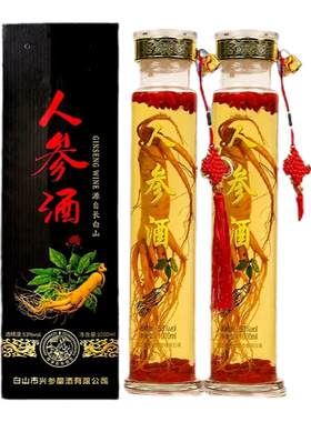 人参酒正品官方旗舰店42度52度酒