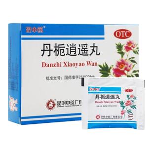 昆中药 丹栀逍遥丸6g*20袋/盒 舒肝解郁清热调经经行不畅乳房胀痛