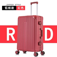 Модная алюминиевая рама [китайский красный]