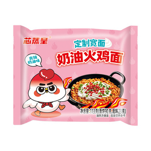 芯蒸呈奶油火鸡面12包醇香奶油甜辣交织网红泡面方便面夜宵速食