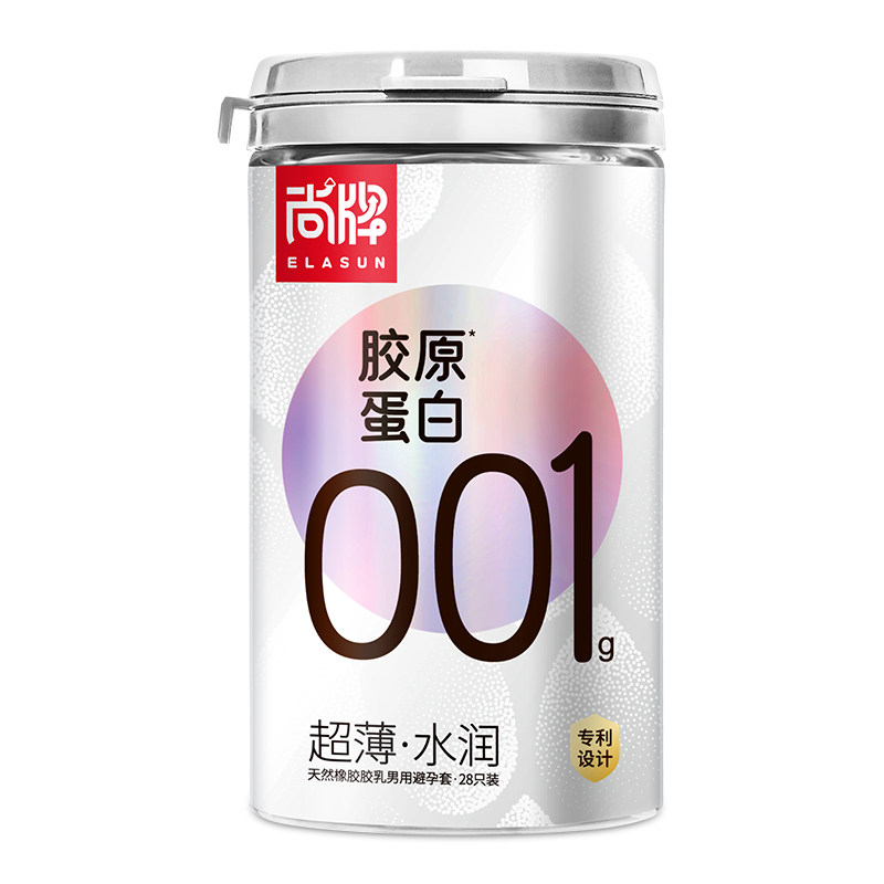 尚牌超薄001胶原蛋白玻尿酸紧致水润贴合双专利设计