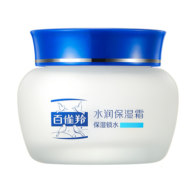 百雀羚水润保湿霜秋冬补水滋润