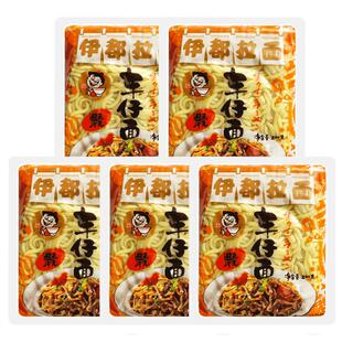 伊都车仔面乌冬200g*3包速食免煮拉面拌面非油炸方便面9月份日期