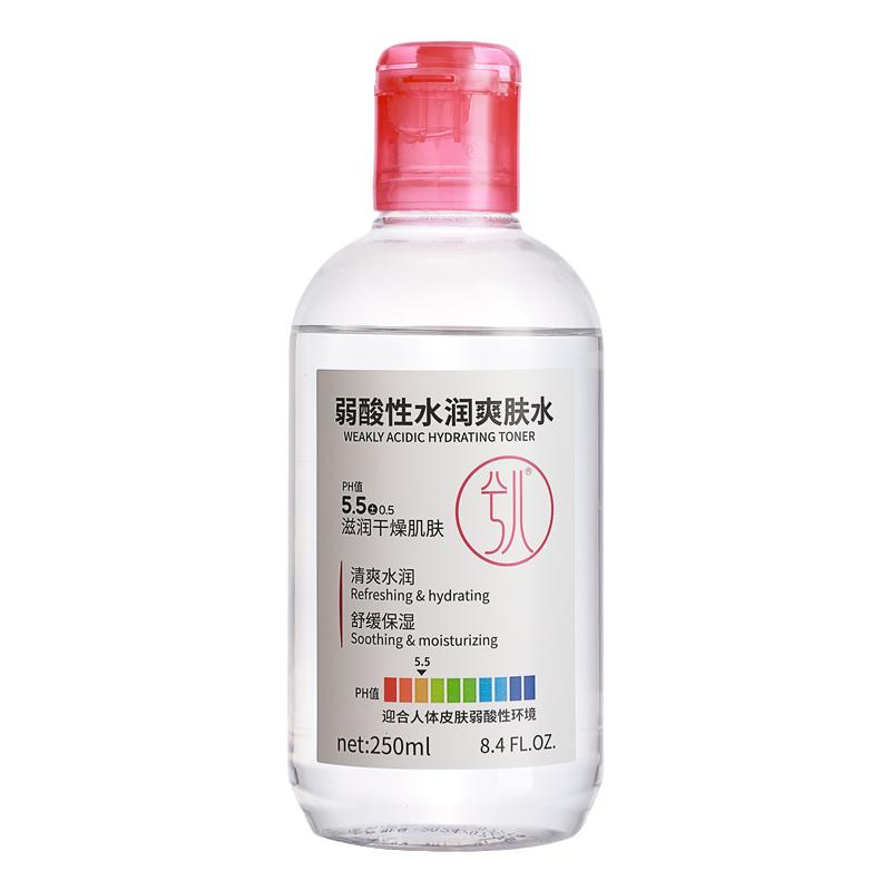兮儿弱酸性爽肤水补水保湿修护屏障平衡ph值舒缓敏感肌湿敷精华水