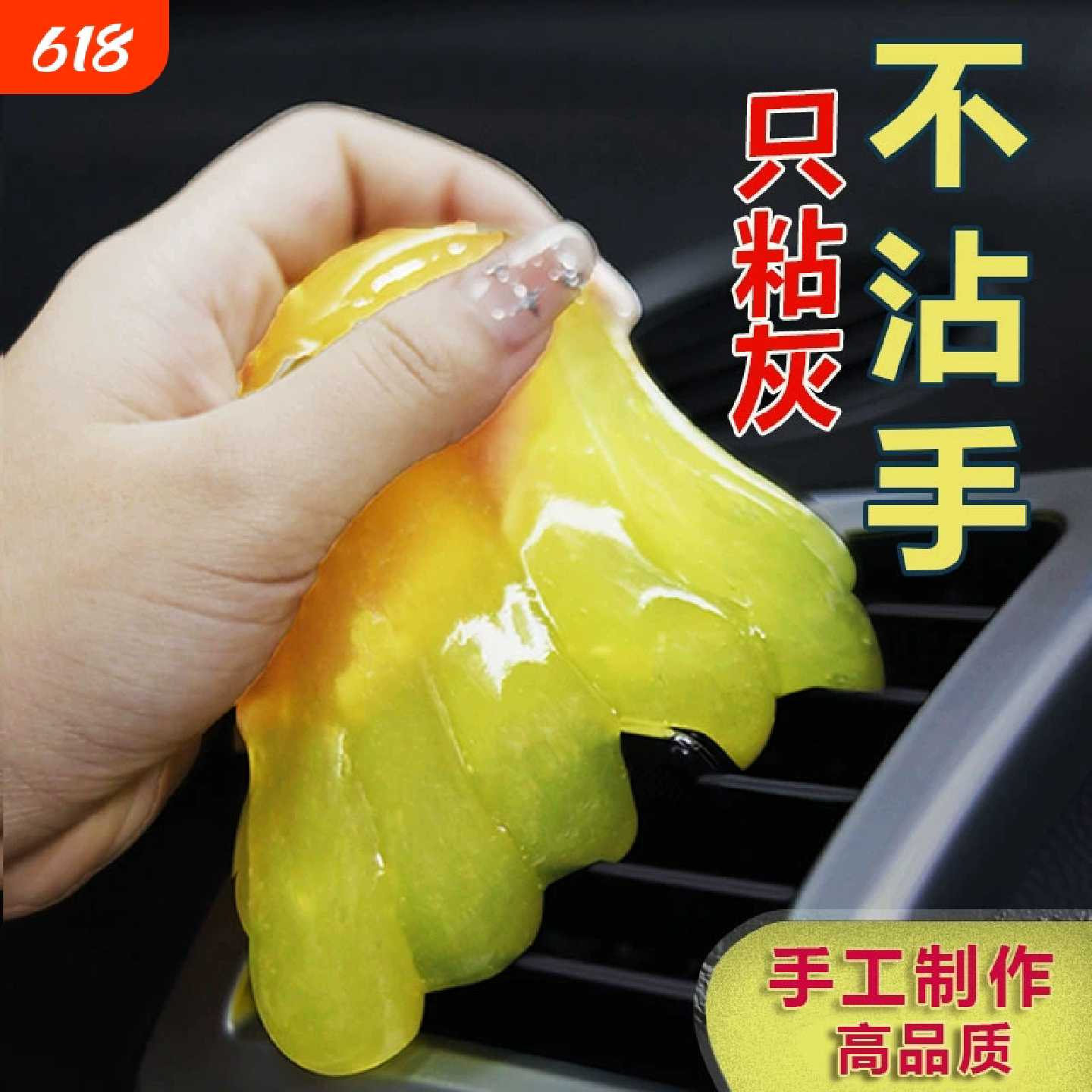 家用清洁软胶万能键盘死角清理吸灰神器粘灰不伤表面可重复使用