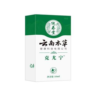 扁平疣去除膏去疣膏克疣膏去疣灵瘊疣平膏抑菌膏祛疣膏