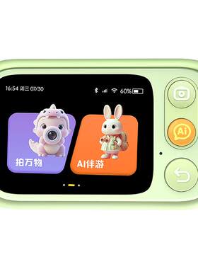 噜咔博士AI拍学机Cap儿童相机智能玩具学习早教机六一儿童节礼物