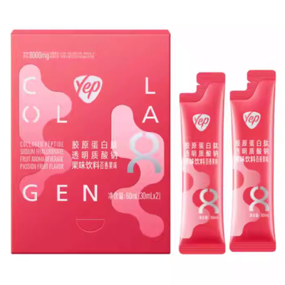 【U先试用】汤臣倍健yep高光8000mg鱼胶原蛋白肽灌注瓶口服液