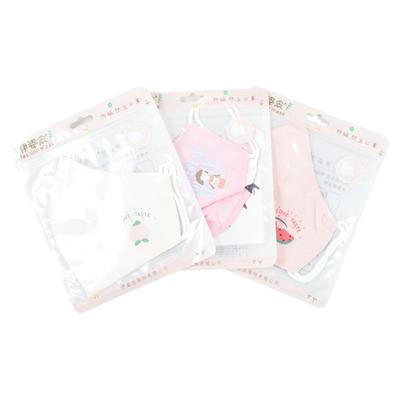 男女孩童非一次性防尘口罩