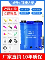 16 -литровая фиксированная скорость обычный насос (ограничен 1 покупкой) Нет подарка