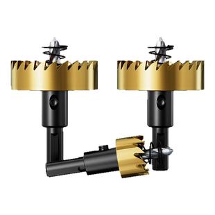 蓝胜金属不锈钢专用高速钢开孔器钻头铁皮铝合金开口扩孔打孔神器