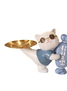 招财猫摆件托盘收纳装饰品