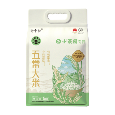 小菜园特等五常大米稻花香2号