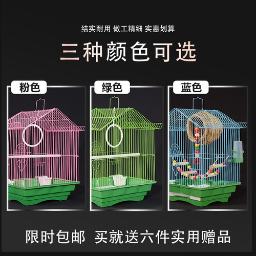 鹦鹉笼子玄凤虎皮鹦鹉笼子豪华大型鸟笼子大号金属牡丹鹩哥繁殖笼