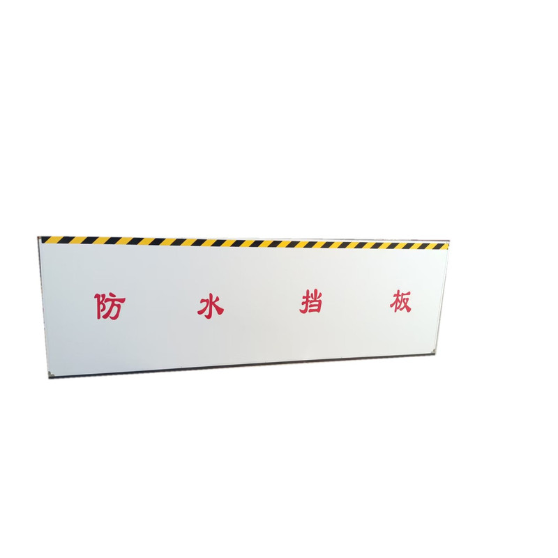 不锈钢防洪防汛挡水板平开式挡水门家用小区地下车库防洪闸挡水条