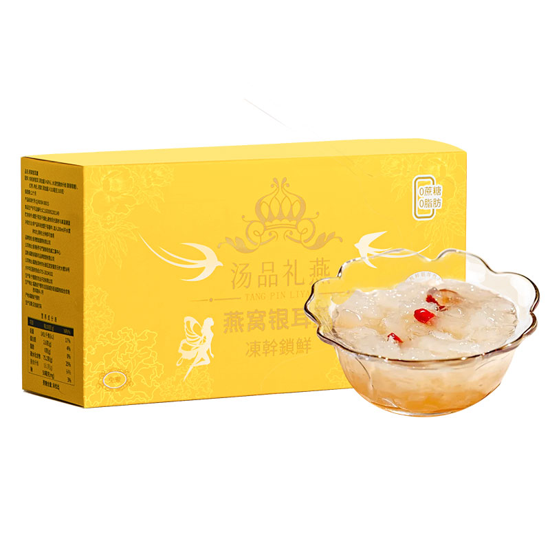 燕窝银耳羹冲泡即食免煮早餐