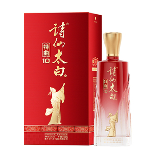 诗仙太白特曲6/特曲10 52度浓香型白酒500ML礼盒装