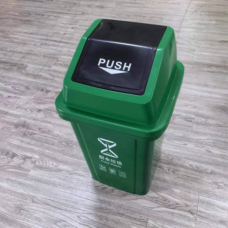 加厚塑料正方形摇盖垃圾桶可选配过滤筛厨房户外垃圾箱大容量商用