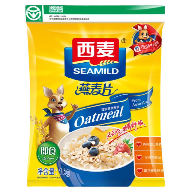 西麦燕麦片懒人早餐即冲即食速溶
