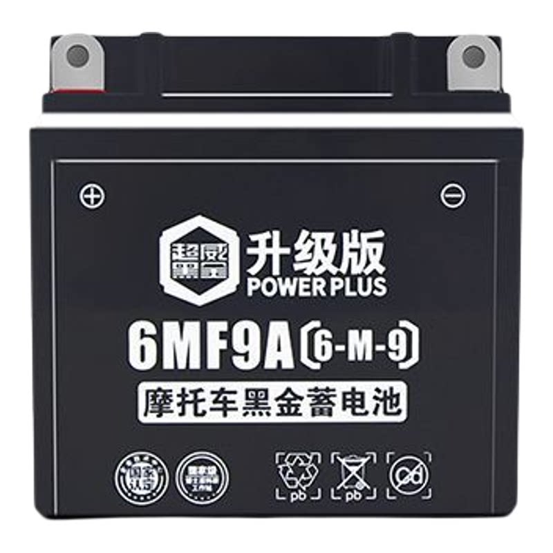 超威12V7AH5A摩托车电瓶