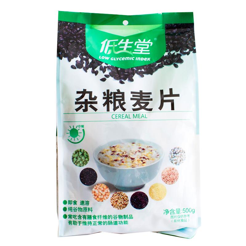 無糖精食品低生堂雜糧苦蕎麥片主食零食沖飲早餐即食谷物