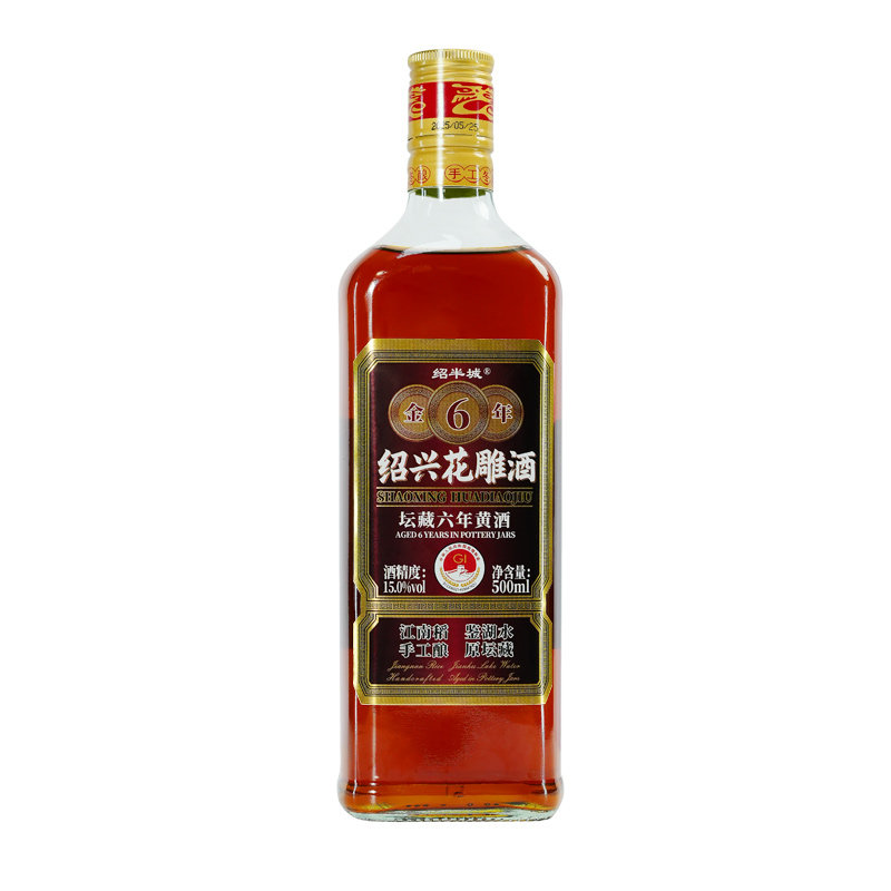正宗绍兴花雕酒绍半城金六年陈半干型黄酒500ml*6礼盒装端午送礼