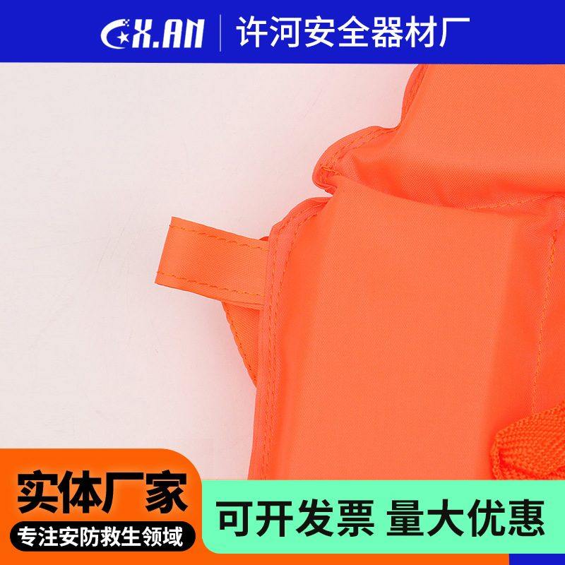 消防救援背心防灾防洪船用批发漂流儿童游泳大成人浮力救生衣钓鱼