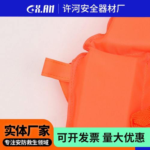 消防救援背心防灾防洪船用救生衣游泳浮力大批发漂流儿童成人钓鱼