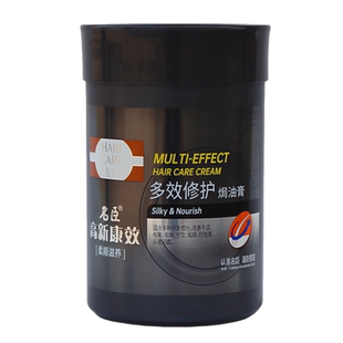 名臣焗油膏高新康效护发素750g 干枯柔顺丝滑 发膜免蒸型倒膜