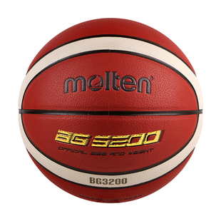 正品molten摩腾篮球7号PU成人儿童魔腾室内室外 BG3200 GD7X 3380