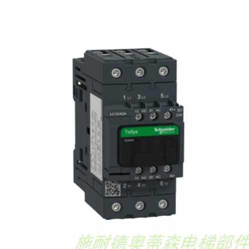 议价施耐德直流接触器 LC1D40AFD LC1D40ABD 原装正品进口接触器