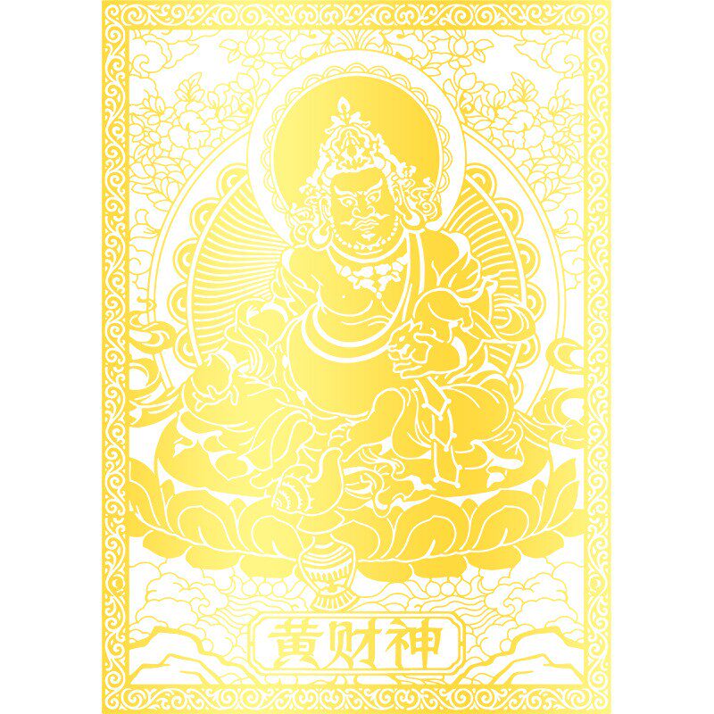 黄财神手机贴招财金属贴