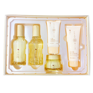 贝迪瑞洋甘菊补水亮肤五件套盒女保湿舒缓洗面奶水乳眼霜BB化妆品