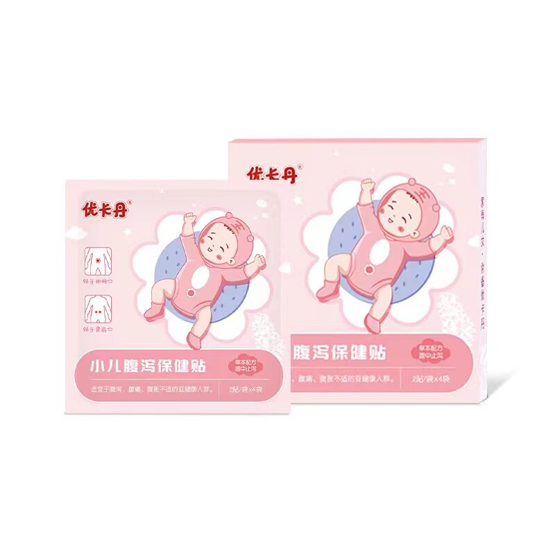 优卡丹小儿腹泻保健贴宝宝儿童肚宝宝贴