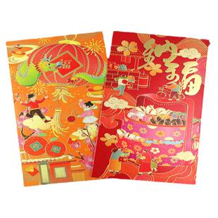 2027羊年红包创意卡通烫金利是封新年大吉大利仪式感过年用品港版