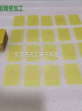 EPGC202黄色隔热阻燃绝缘板 高性能绝缘板玻纤隔板加工 环氧板