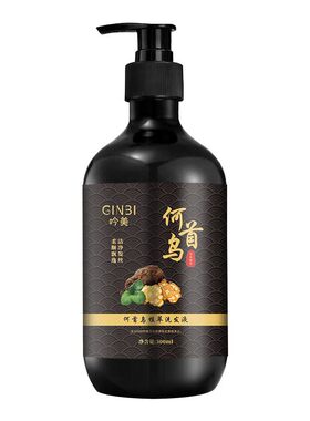 何首乌植萃养发防断发洗发水